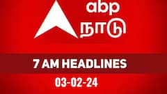 7 AM Headlines: நேற்றைய நிகழ்வுகளும், இன்றைய சம்பங்களும்! முக்கிய செய்திகளாக இதோ!