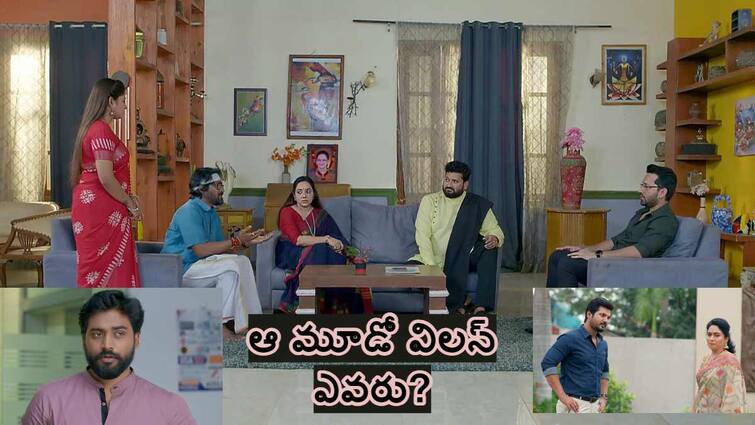 Guppedantha Manasu Serial  February 3rd Episode 990 Written Update Today Episode Guppedantha Manasu February 3rd Episode: ఫుల్ జోష్ లో శైలేంద్ర - మరోసారి ఫెయిలైన వసు అండ్ కో!