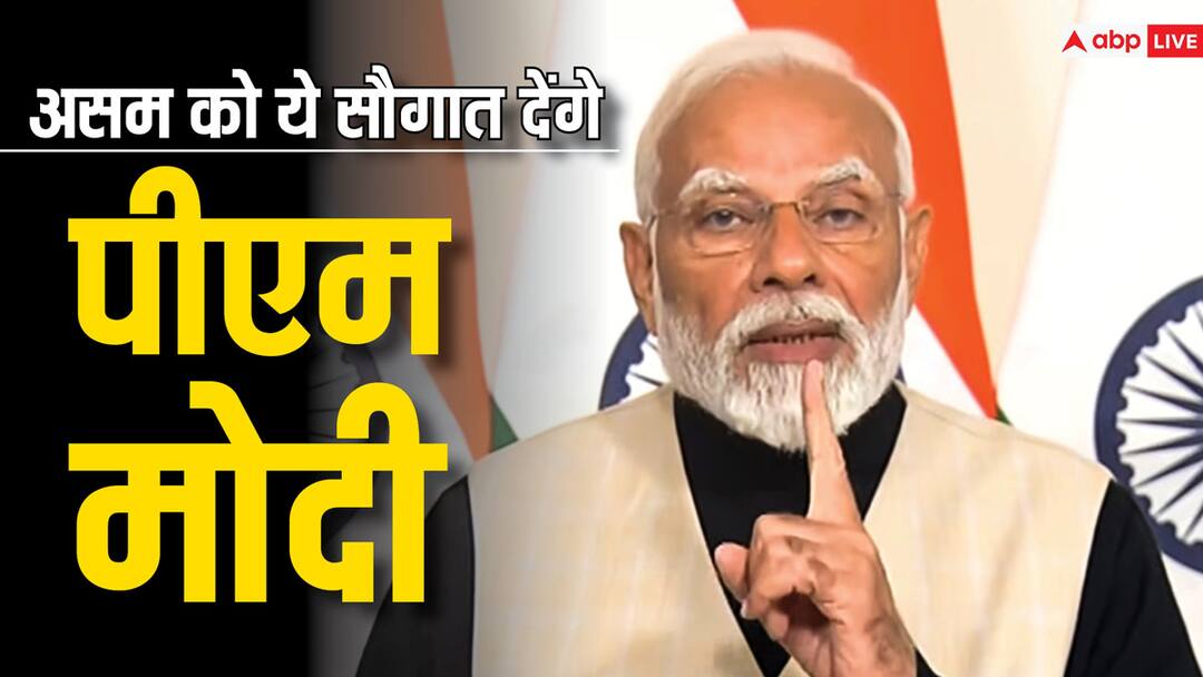 PM Narendra Modi two days Visit To Assam 11600 crores project to be inaugurated will meet BJP leaders Himanta Biswa Sarma PM Modi देश को समर्पित करेंगे करेंगे 11600 करोड़ की परियोजना, असम में बीजेपी की चुनावी गणित का लेखा-जोखा भी लेंगे