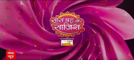 Yeh Rishta Kya Kehlata Hai: अरमान ने पहनाई अभिरा को चूड़ियां, ये देख रूही को हुई जलन | SBS