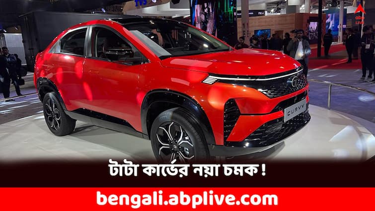 Tata Curvv diesel SUV Coupe first look in Bharat Mobility Show Tata Curvv: ভারত মোবিলিটি শো-তে জাদু দেখাল টাটা কার্ভ, কী চমক ডিজেল SUV কুপে ?