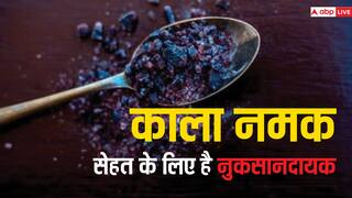 काला नमक भी हो सकता है नुकसानदायक, आंख मूंद कर 90 प्रतिशत लोग कर रहे हैं इस्तेमाल