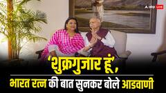 'भारत रत्न से सम्मानित होने पर क्या था लाल कृष्ण आडवाणी का पहला रिएक्शन,' जानिए उनकी बेटी प्रतिभा से