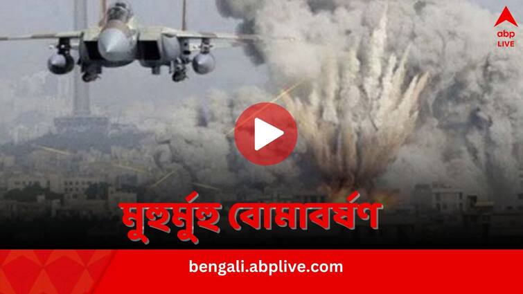 US Airstrikes in Iraq and Syria kill several amid conflict with Iran US Airstrikes: ফের যুদ্ধের মেঘ পশ্চিম এশিয়ার আকাশে, ইরাক-সিরিয়ায় বোমাবর্ষণ আমেরিকার