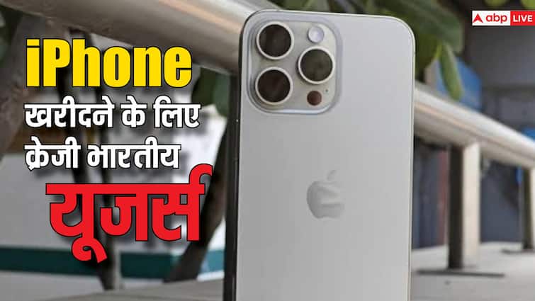 भारत में पहली बार बिके 1 करोड़ से ज्यादा iPhone, सैमसंग को पछाड़ कर एप्पल ने तोड़े कई रिकॉर्ड