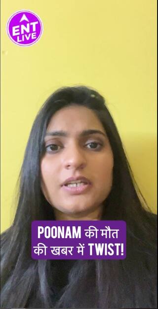 क्या Drug का Overdose है Poonam Pandey की मौत की वजह