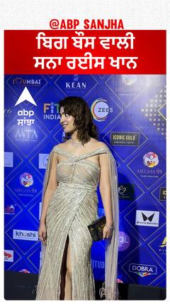 ਬਿਗ ਬੌਸ ਵਾਲੀ ਸਨਾ ਰਈਸ ਖਾਨ