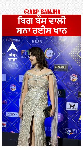 ਬਿਗ ਬੌਸ ਵਾਲੀ ਸਨਾ ਰਈਸ ਖਾਨ