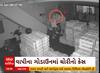 Vapi Crime | વાપી જીઆઇડીસીમાંથી લાખો રૂપિયાની ચોરી કરનાર ગુર્જર ગેંગના 5 શખ્સોની ધરપકડ