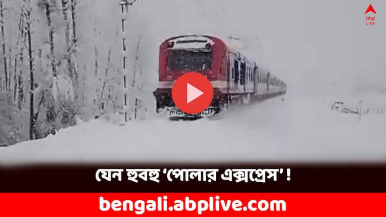Viral Video First Snowfall in Kashmir Train Dashing Through Snow In Kashmir Valley Kashmir Train: চারিদিক সাদায় সাদা ! বরফ কেটেই ছুটছে ট্রেন, দেখুন সেই অপূর্ব দৃশ্য