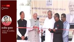 ओडिशा में नवीन पटनायक को क्या बीजेपी दे पाएगी चुनौती, इतना आसान नहीं, समझें हर पहलू