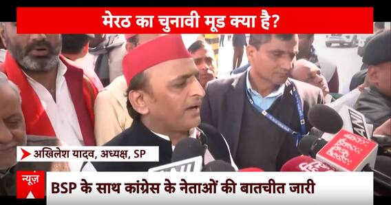 Kaun Banega Pradhan Mantri: Rahul Gandhi का नया प्लान, टेंशन में आ जाएगी BJP ? Rahul Gandhi | SP |BSP