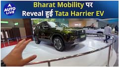 Bharat Mobility पर Reveal हुई Tata Harrier EV ! | Auto Live
