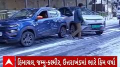 ABP News
