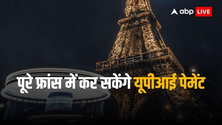 UPI in France: UPI launched from the Eiffel Tower, France became the first country to use the payment system.