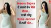 Neeru Bajwa: ਨੀਰੂ ਬਾਜਵਾ ਦੇ ਜਲਵੇ ਵੇਖ ਬੋਲੇ ਫੈਨਜ਼- 'ਸਾਡੀ ਨੀਰੂ Kylie Jenner ਤੋਂ ਨਹੀਂ ਘੱਟ...'