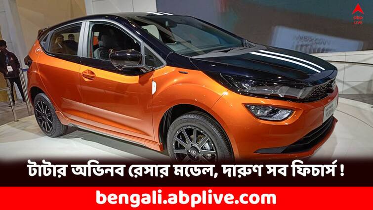 Tata Altroz Racer Car at Bharat Mobility Show first look review Altroz Racer: চমকে দিচ্ছে টাটার এই রেসার গাড়ি, ফিচার্স আর লুকেই বাজিমাত অ্যালট্রোজের