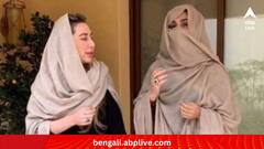 Imran Khan:পর পর তিনটি মামলার রায় বিপক্ষে গেল প্রাক্তন পাক প্রধানমন্ত্রীর, কেন বিয়ে 'বৈধ' নয় বলল আদালত?