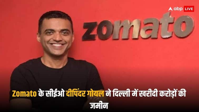 Zomato CEO Deepinder Goyal Buys two lands for worth 79 crore in Delhi know details Zomato के सीईओ दीपिंदर गोयल ने दिल्ली में खरीदी दो जमीन, कीमत जानकर उड़ जाएंगे होश!