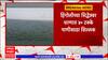 Hingoli : सिद्धेश्वर धरणात 40 टक्के पाणीसाठा शिल्लक, येलदरी धरणातून पाणी सोडण्याची प्रक्रिया