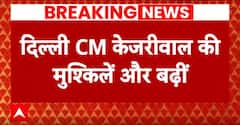 Breaking News: Delhi के CM Kejriwal के खिलाफ ED ने Rouse Avenue Courts में शिकायत दर्ज की
