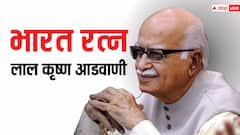 BJP के दिग्गज लाल कृष्ण आडवाणी को मिलेगा भारत रत्न, प्रधानमंत्री मोदी ने किया ऐलान