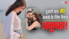 दूसरी बार पेरेंट्स बनने जा रहे हैं अनुष्का शर्मा और विराट कोहली, फॉर्मर क्रिकेटर ने किया कंफर्म!