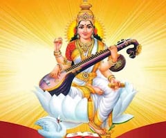 Vasant Panchami 2024: વસંત પંચમીના અવસરે પીળા વસ્ત્રો ધારણ કરીને મા સરસ્વતીની સમક્ષ કરો આ ઉપાય, સિદ્ધિનું મળશે વરદાન