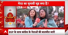 INDIA Alliance News: BSP प्रवक्ता ने बताया INDIA Alliance में न जाने का कारण! | ABP News