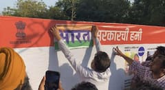 'मोदी सरकारची हमी' नावावरून युवक काँग्रेस आक्रमक; पंतप्रधानांच्या फोटोला फासले काळं