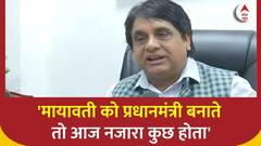 INDIA Alliance News: कांग्रेस को झटका ! इंडिया गठबंधन को लेकर BSP सांसद ने ये क्या बोल दिया ? ABP