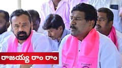 బీఆర్ఎస్ కు భారీ షాక్, కాంగ్రెస్ పార్టీలోకి మాజీ డిప్యూటీ సీఎం తాడికొండ రాజయ్య