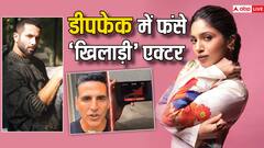 रश्मिका-कैटरीना के बाद अब अक्षय कुमार हुए डीपफेक का शिकार, शाहिद कपूर समेत इन स्टार्स ने किया रिएक्ट