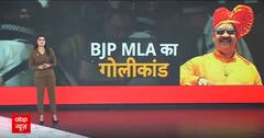 25 करोड़ का सवाल... दिल्ली में नया बवाल | Kejriwal | Lal Krishna Advani | BJP | ABP News