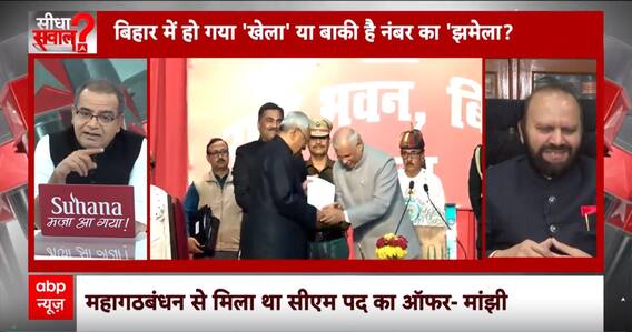 Sandeep Chaudahry: क्या जीतन राम मांझी पलट सकते हैं? । Jitan Ram Manjhi | Bihar Politics