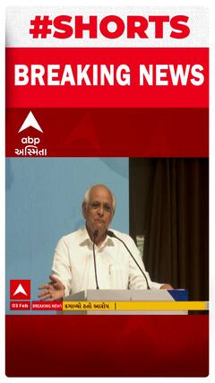 Ahmedabad | CM Bhupendra Patel | અન્ય દેશો કેમ આવવા માંગે છે ભારત, શું કહ્યું CMએ?