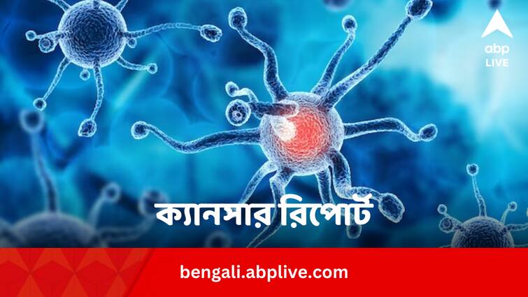 WHO reports 14.1 lakh new cancer cases and 9.1 lakh deaths in India WHO Cancer Report: ক্যানসার নিয়ে নয়া রিপোর্ট দিল WHO, ভারতের অবস্থা নিয়ে উদ্বেগ