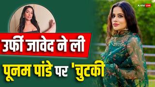 'मैं मरी नहीं हूं...' उर्फी जावेद ने उड़ाया पूनम पांडे की फेक डेथ न्यूज का मजाक, तस्वीर शेयर कर ली चुटकी