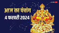 4 फरवरी 2024 का पंचांग, जानें मुहूर्त, तिथि, राहुकाल