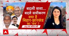 चंपई सरकार का टेस्ट फ्लोर पर पास होंगे या फेल ? । Jharkhand Politics । Champai Soren । BJP । Shah