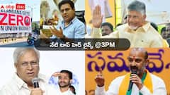 సీఎం జగన్‌పై ఉండవల్లి కీలక వ్యాఖ్యలు- BJPని ఆపగలిగేది ప్రాంతీయ పార్టీలే అంటున్న కేటీఆర్