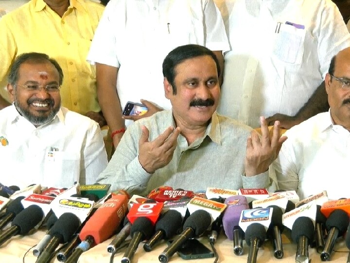 Anbumani About Vijay:  “யார் வேண்டுமென்றாலும் கட்சி துவங்கலாம்.. டாக்டராக இருந்தாலும், சரி ஆக்டராக இருந்தாலும் சரி