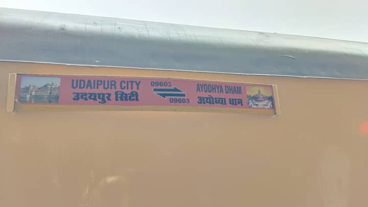 लोगों से बात की तो उनका कहा था कि सैकड़ों वर्षों का इंतजार पूरा हुआ. कार सेवा के समय भी ट्रेन में गए थे तब जोश था और अब उत्साह का माहौल है.