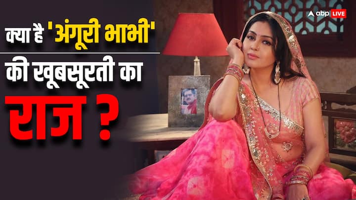 Shubhangi Atre Beauty Tips: कॉमेडी शो 'भाभी जी घर पर हैं' की 'अंगूरी का रोल करने वाली एक्ट्रेस शुभांगी अत्रे काफी फिट और खूबसूरत हैं. शुभांगी अक्सर फैंस के लिए फिटनेस और ब्यूटी सीक्रेट शेयर करती हैं.