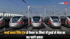 दुहाई से मेरठ के बीच लगेगा केवल 10 मिनट का वक्त, नमो भारत ट्रेन से सफर होगा आसान!