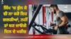 Gym Workout Tips: ਜਿੰਮ 'ਚ ਭੁੱਲ ਕੇ ਵੀ ਨਾ ਕਰੋ ਇਹ ਗਲਤੀਆਂ, ਨਹੀਂ ਤਾਂ ਬਣ ਜਾਓਗੇ ਦਿਲ ਦੇ ਮਰੀਜ਼, ਹੋ ਸਕਦੇ ਹੋਰ ਵੀ ਨੁਕਸਾਨ