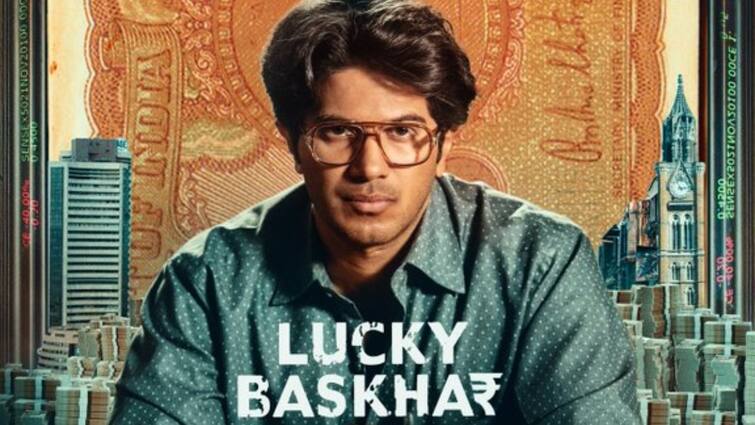 Dulquer Salmaan Lucky Bhaskar Movie First Look Out Lucky Baskhar Movie: దుల్కర్‌ సల్మాన్‌ 'లక్కీ భాస్కర్‌' ఫస్ట్‌లుక్‌ వచ్చేసింది
