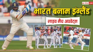 IND vs ENG Live Score 2nd Day: विशाखापट्टनम में दूसरे दिन का खेल हुआ खत्म, रोहित-यशस्वी नाबाद लौटे, टीम इंडिया की बढ़त 171 रनों की हुई