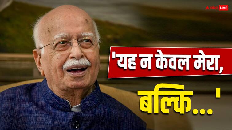 LK Advani on Bharat Ratna for him says honour for me my ideas and principles 'भारत रत्न' के ऐलान पर सामने आया लालकृष्ण आडवाणी का पहला रिएक्शन, जानें क्या कहा