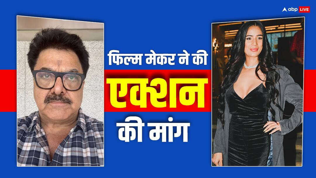 'सर्वाइकल कैंसर से जूझ रहे लोगों का मजाक उड़ाया है...',पूनम पांडे पर फूटा फिल्म मेकर का गुस्सा, सख्त एक्शन लेने की अपील Ashoke pandit film director got angry on poonam pandey demanded to take serious action by law 'सर्वाइकल कैंसर से जूझ रहे लोगों का मजाक उड़ाया है...',पूनम पांडे पर फूटा फिल्म मेकर का गुस्सा, सख्त एक्शन लेने की अपील